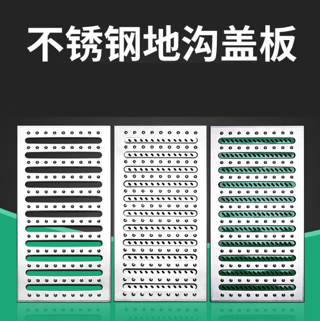 火炬开发区街道不锈钢沟盖板展示